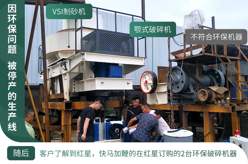 基建工程在疫情中迎來(lái)新機(jī)遇，砂石料生產(chǎn)線值得投資
