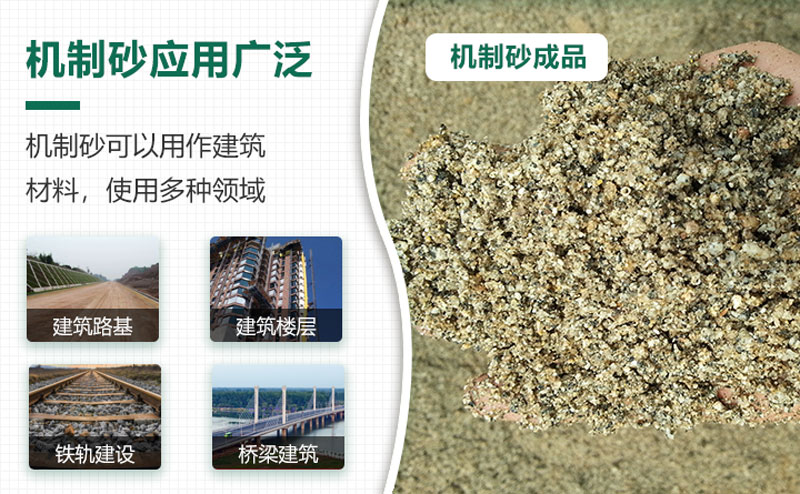 把石頭打成沙賺錢嗎？石頭打沙機來助力！