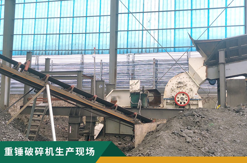 重錘破碎機(jī)型號多多，詳細(xì)參數(shù)信息介紹