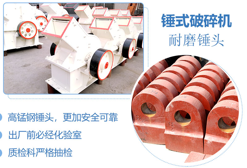 產(chǎn)量30噸錘式打砂機多少錢一臺，處理量由什么決定？