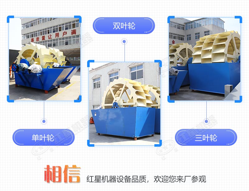 輪式小型砂石分離機(jī)多少錢(qián)一臺(tái)，帶生產(chǎn)線(xiàn)案例
