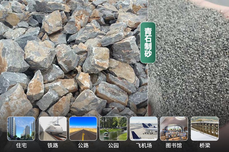 時(shí)產(chǎn)30噸的青石制砂機(jī)有哪些？多少錢(qián)一臺(tái)？