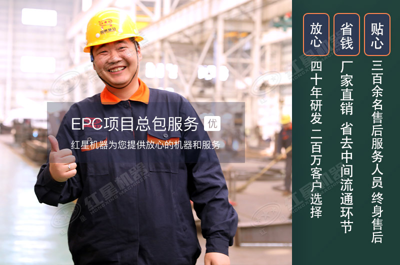 小型砂石粉碎機(jī)廠(chǎng)家提供優(yōu)惠福利